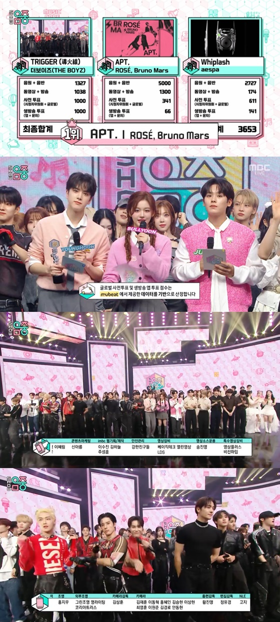 /사진=MBC &#039;쇼 음악중심&#039; 캡처