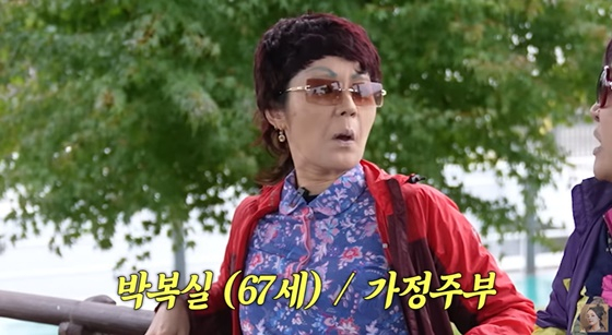/사진=유튜브 채널 &#039;자유부인 한가인&#039; 영상 캡처