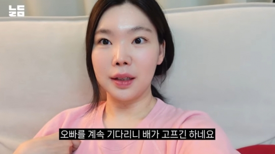 /사진=유튜브 &#039;남다리맥&#039;