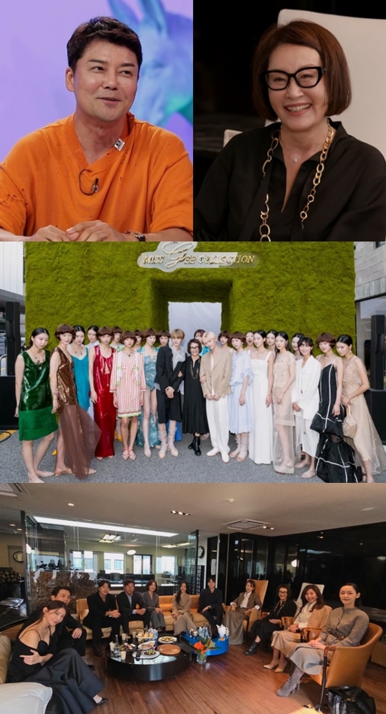 /사진=KBS 2TV &#039;사장님 귀는 당나귀 귀&#039;