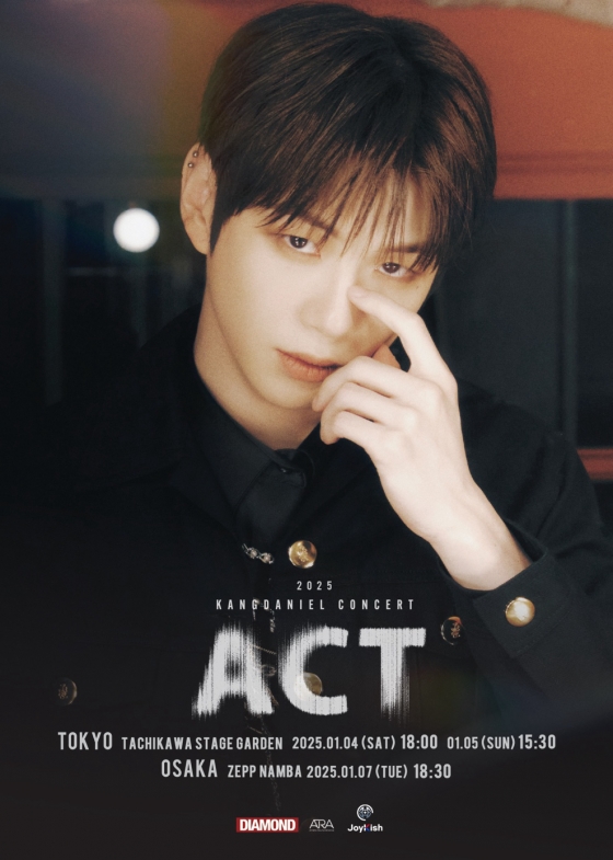 강다니엘 /사진제공=ARA