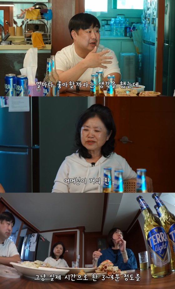 /사진=유튜브 채널 &#039;기유TV&#039; 영상 캡처