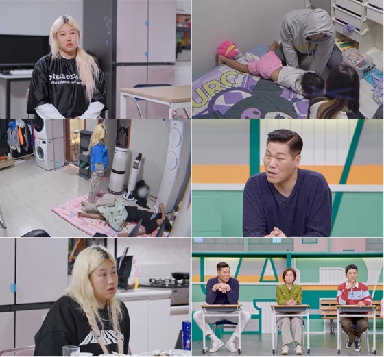 /사진제공=MBN &#039;고딩엄빠5&#039;