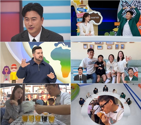 &#039;선 넘은 패밀리&#039;/사진제공=채널A
