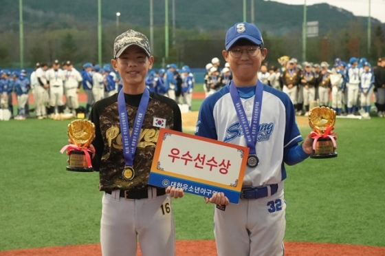 우수선수상을 받은 전대영(왼쪽·충남 아산시유소년야구단)과 박민규(경기 시흥시유소년야구단). /사진=대한유소년야구연맹