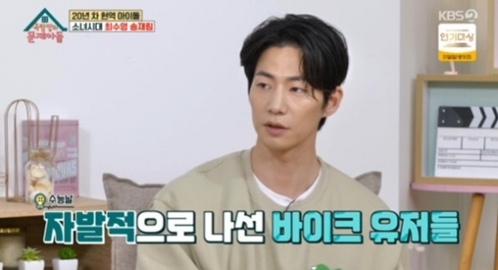 /사진=KBS 2TV &#039;옥탑방의 문제아들&#039; 방송 캡처