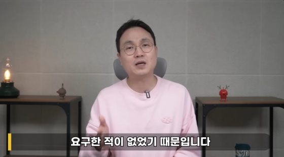 /사진=유튜브 &#039;연예뒤통령 이진호&#039;