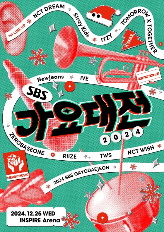 /사진제공=SBS