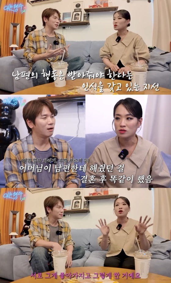 케이윌 정지선 /사진=유튜브 채널 &#039;형수는 케이윌&#039; 캡처