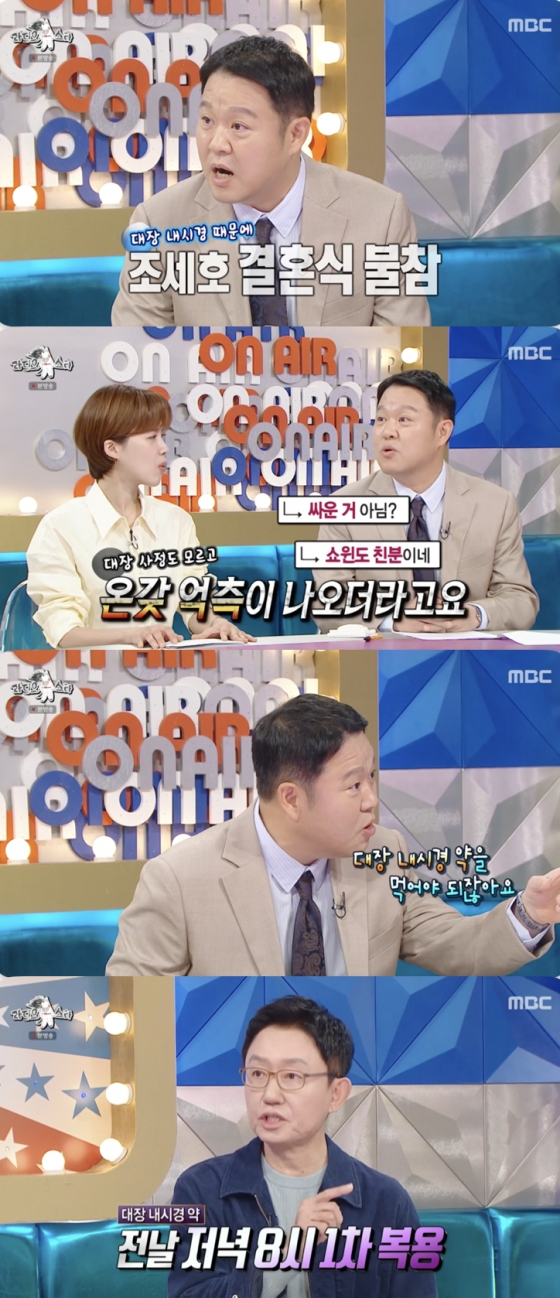 /사진=&#039;라디오스타&#039; 방송화면 캡쳐