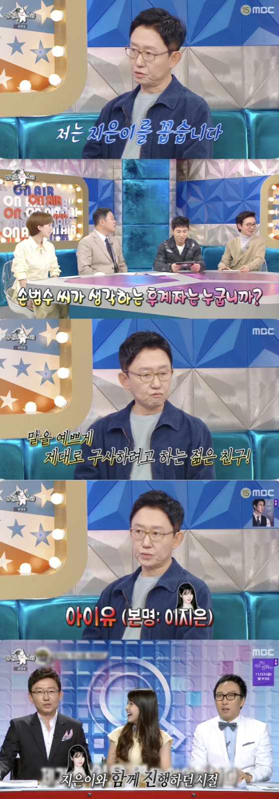 /사진=&#039;라디오 스타&#039; 방송화면 캡쳐