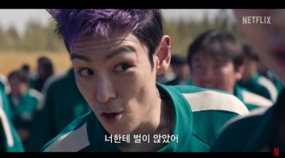 /사진=넷플릭스 &#039;오징어게임2&#039; 예고 영상 캡처