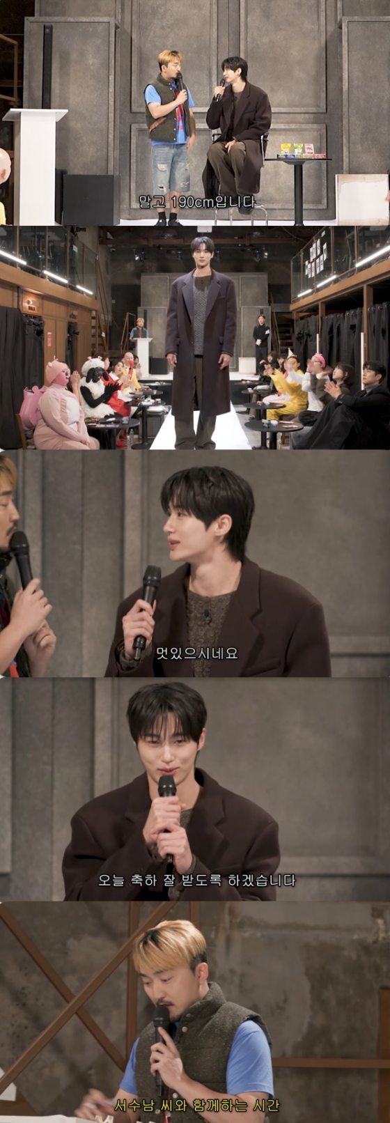 /사진=&#039;유병재&#039; 영상화면 캡쳐
