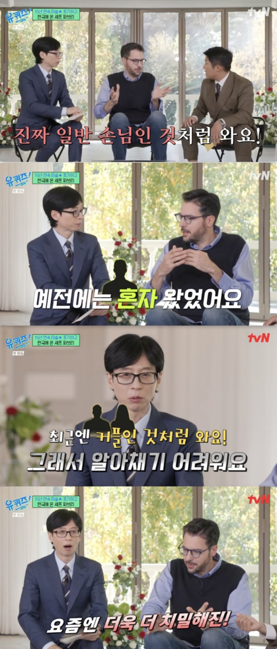 /사진=&#039;유퀴즈&#039; 방송화면 캡쳐