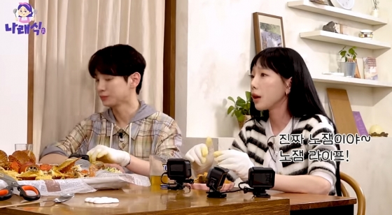 /사진=유튜브 채널 &#039;나래식&#039;