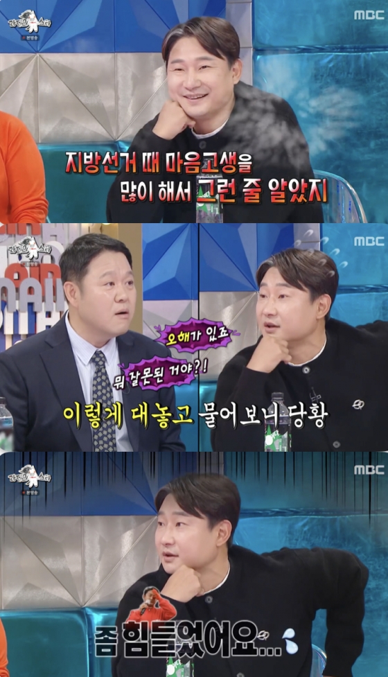 /사진=&#039;라디오스타&#039; 방송화면 캡쳐
