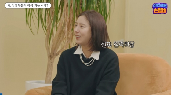 /사진=유튜브 채널 &#039;담비손&#039;