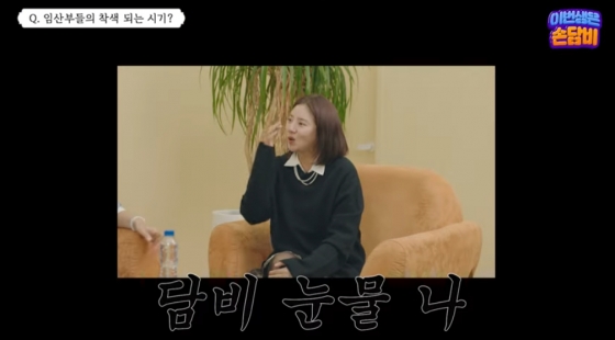 /사진=유튜브 채널 &#039;담비손&#039;