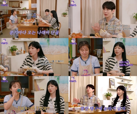 /사진=유튜브 채널 &#039;나래식&#039; 영상 캡처