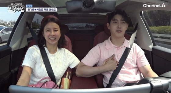 /사진=&#039;신랑수업&#039; 방송 화면