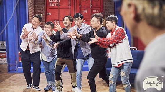 &#039;무한도전&#039; /사진=MBC 홈페이지