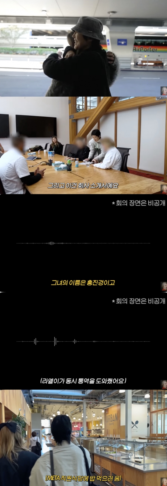 /사진=&#039;공부왕찐천재 홍진경&#039; 방송화면 캡쳐