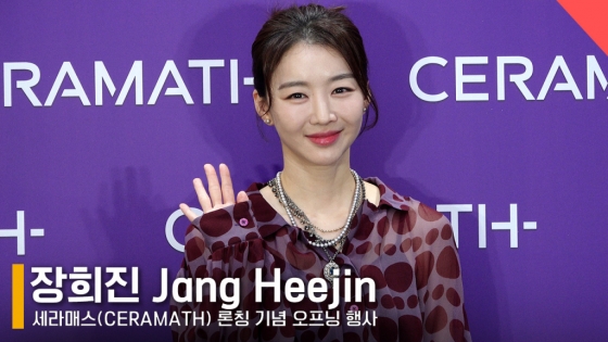 장희진, 돌싱포맨 반하게 한 청순 미모! [영상]::스포탈코리아