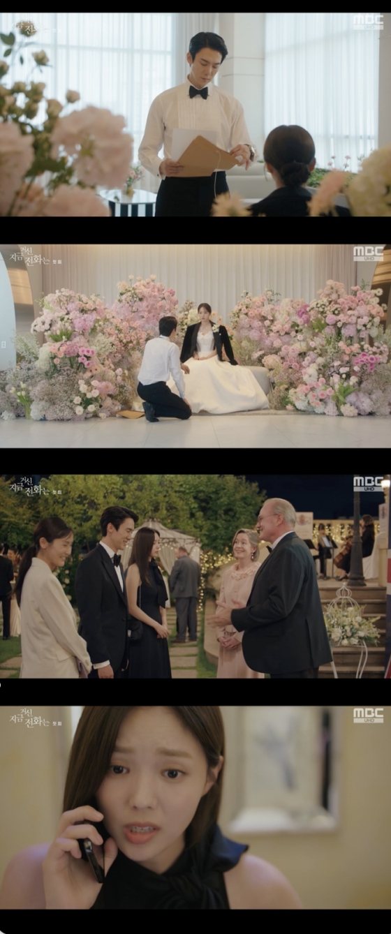 /사진=&#039;지금 거신 전화는&#039; 방송화면 캡쳐