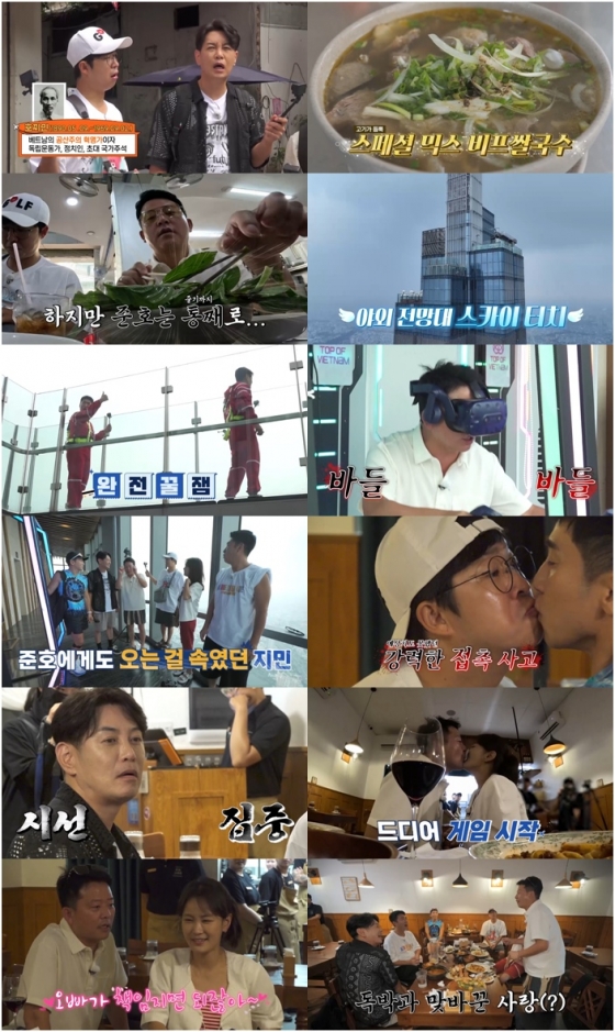/사진=채널S &#039;니돈내산 독박투어3&#039; 방송 캡처