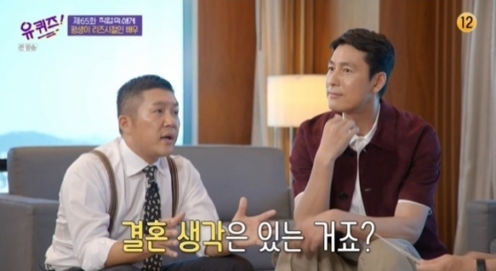 /사진=tvN &#039;유 퀴즈 온 더 블럭&#039; 