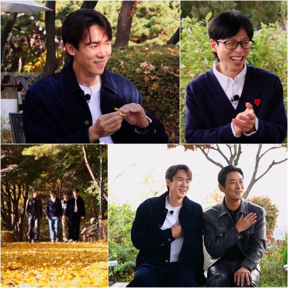 /사진제공=&#039;틈만 나면,&#039;