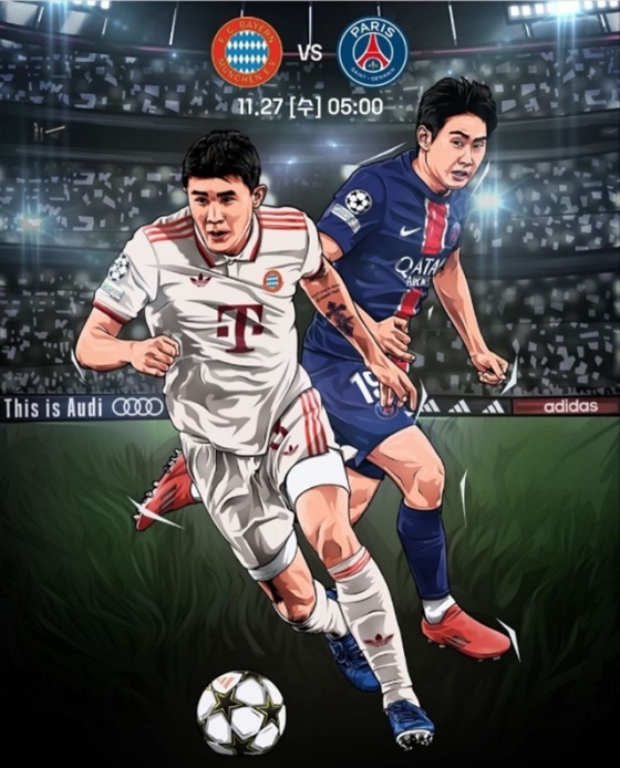 김민재(왼쪽)와 이강인이 등장한 매치 포스터. /사진=바이에른 뮌헨 SNS