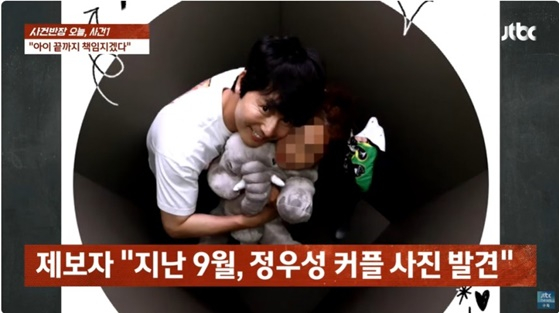 /사진=&#039;사건반장&#039; 방송화면 캡처