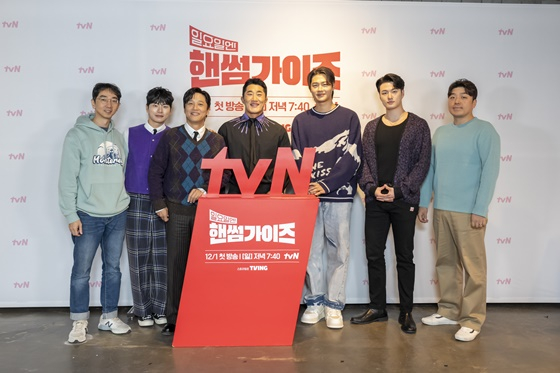 /사진=tvN