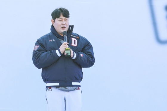 두산 양의지가 지난 24일 2024 곰들의 모임에서 새 주장으로서 팬들에게 인사를 하고 있다. /사진=두산 베어스 제공