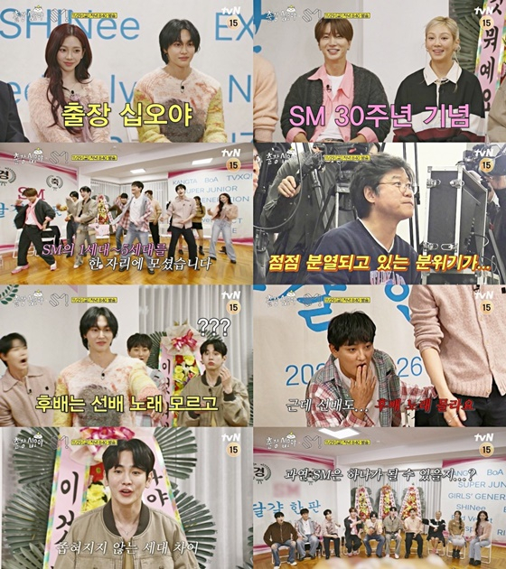 &#039;출장 십오야&#039; /사진제공=tvN