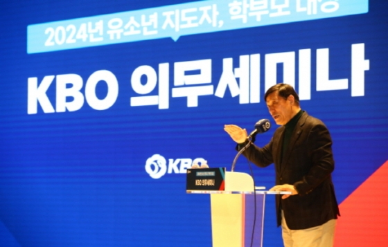 허구연 KBO 총재가 무대에 올라 인사말을 하고 있다. /사진=KBO 제공