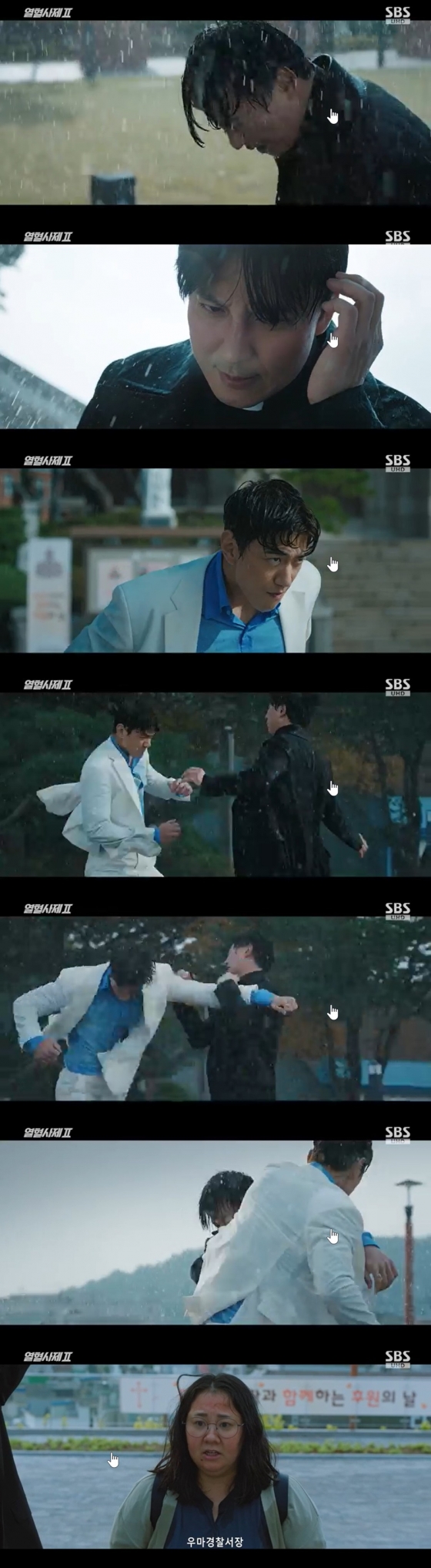 /사진=&#039;열혈사제2&#039; 화면 캡처