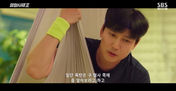 /사진=&#039;열혈사제2&#039; 화면 캡처
