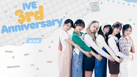 아이브 /사진=스타쉽엔터테인먼트