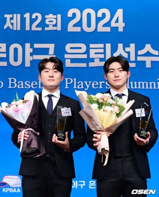 두산 김택연(왼쪽)이 1일 오후 서울 청담동 리베라호텔에서 &#039;2024 한국프로야구 은퇴선수의 날&#039; 시상식에서 &#039;최고의 신인상&#039;을 수상했다.