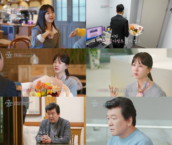/사진제공=tvN STORY