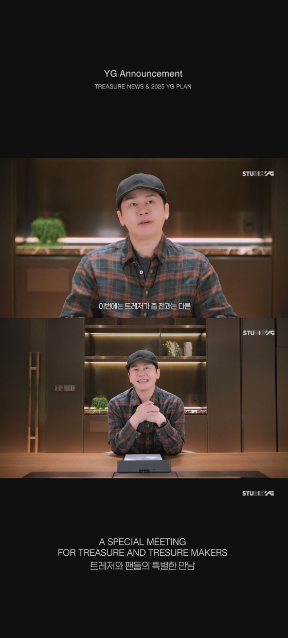 /사진제공=YG엔터테인먼트