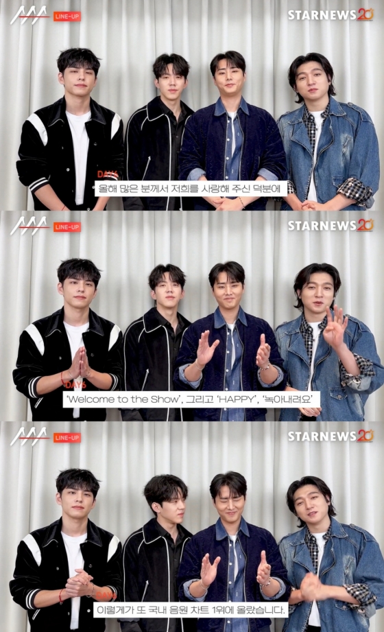 밴드 데이식스 /사진=&#039;제9회 아시아 아티스트 어워즈&#039;(The 9th Asia Artist Awards)