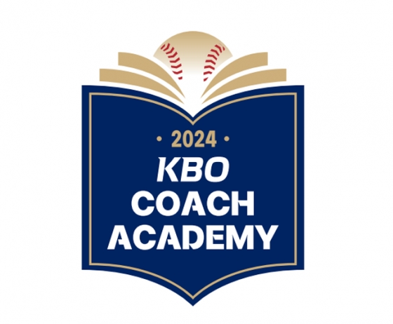 &#039;2024 KBO 코치 아카데미&#039; 엠블럼. /사진=KBO 제공