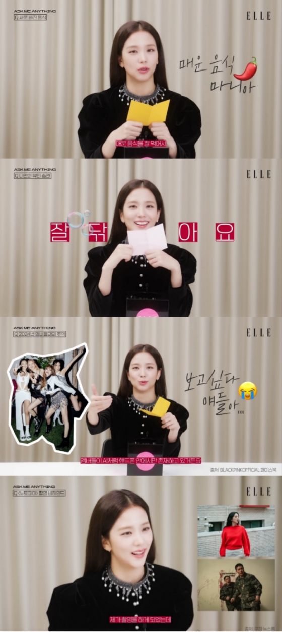 /사진=엘르 유튜브