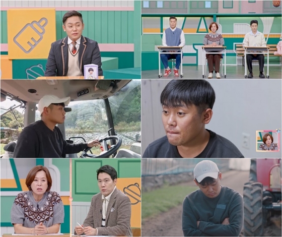 /사진=&#039;고딩엄빠5&#039; 