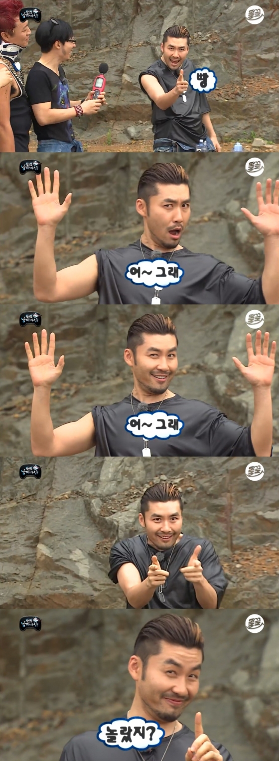 /사진=MBC &#039;무한도전&#039; 방송 캡처