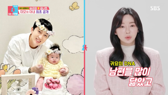 /사진=SBS 방송화면