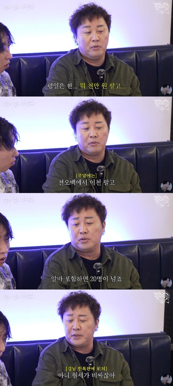 /사진=유튜브 &#039;얼굴천재 차은수&#039; 영상 캡처